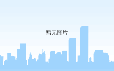 河北保定：下好太行山旅游业发展“先手棋”